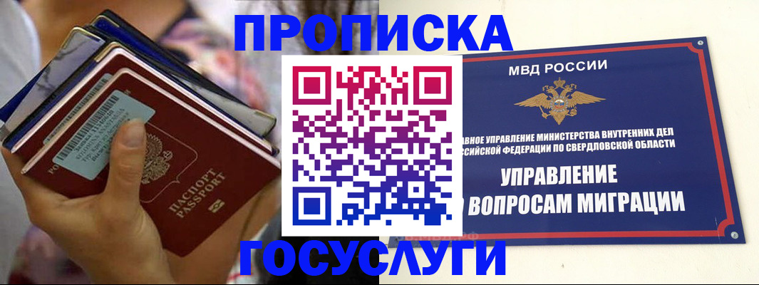 форма 3 в Пролетарске